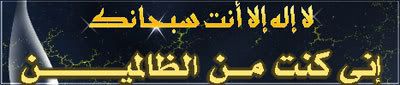 estegfar.jpg picture by alfrsan