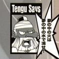 tengu.jpg