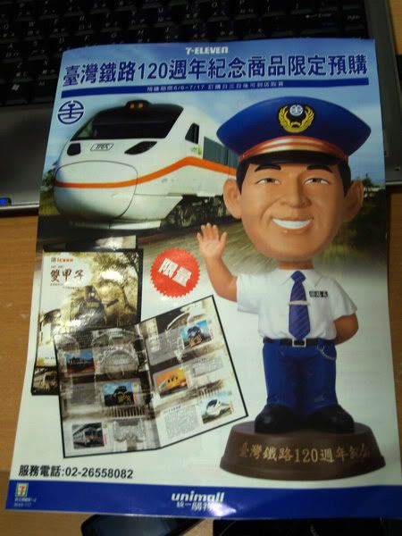 圖檔