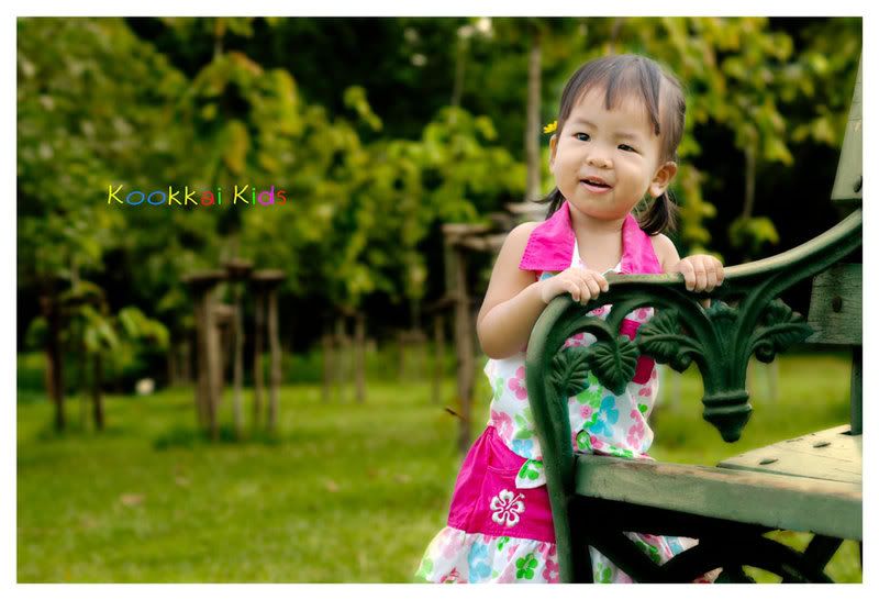 สวนรถไฟ ช๊อปอีกแร้ว