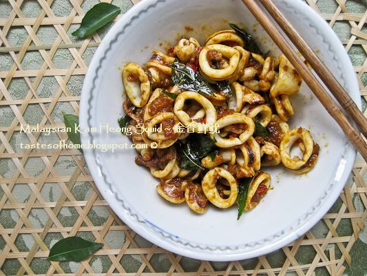 Malaysian Kam Heong Squid