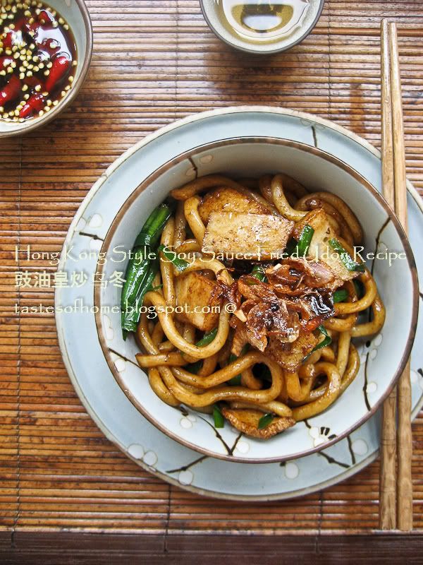 HK Soy Udon