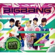 BigBang