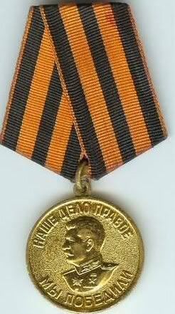 Medal_ww2_USSR.jpg picture by franky2x