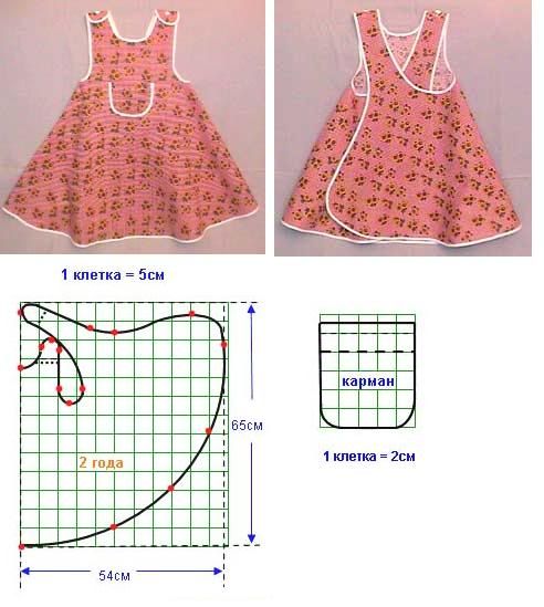 Vestido peça unica