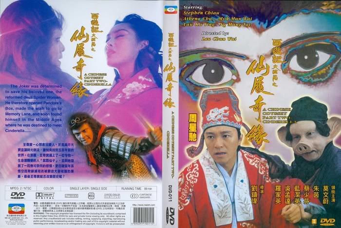 image file