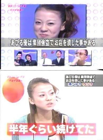abiruprogram.jpg abiru yuu program image by jechands