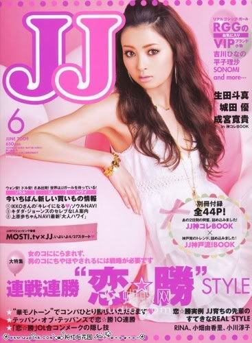 [wm3-5/綠色版]日本女性時裝美容雜誌《CanCam, JJ 》09年 6月號