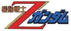 Gundam en UF|Discusión general - zlogo
