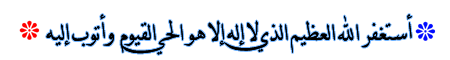 [MP3]http:\/\/archive.org\/download\/Rasoul_Allah_\/habiby.rasoul.allah.mp3[\/MP3]         