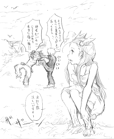 [PokeCommunity.com] The Jasmine Fanclub!